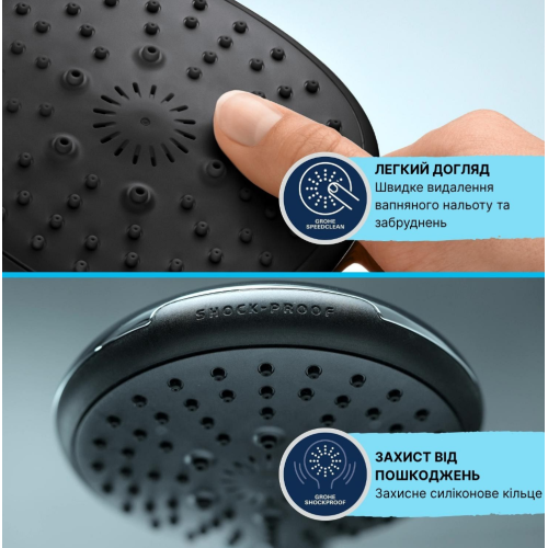 Душовий набір Grohe Vitalio Comfort 110 26973001