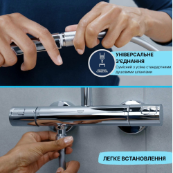 Душовий набір Grohe Vitalio Comfort 110 26973001