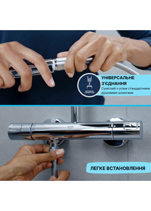 Душовий набір Grohe Vitalio Comfort 110 26973001