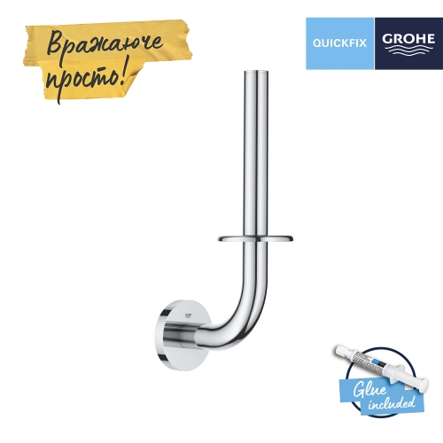 Тримач для запасного рулону паперу Grohe QuickFix Start 41186000