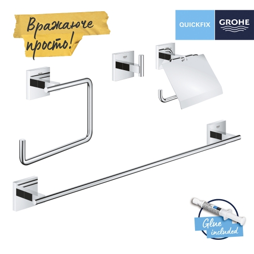 Набір аксесуарів для ванної кімнати Grohe QuickFix Start Cube 3 в 1 41115000