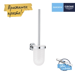 Йоржик для унітазу настінний Grohe QuickFix Start 41185000