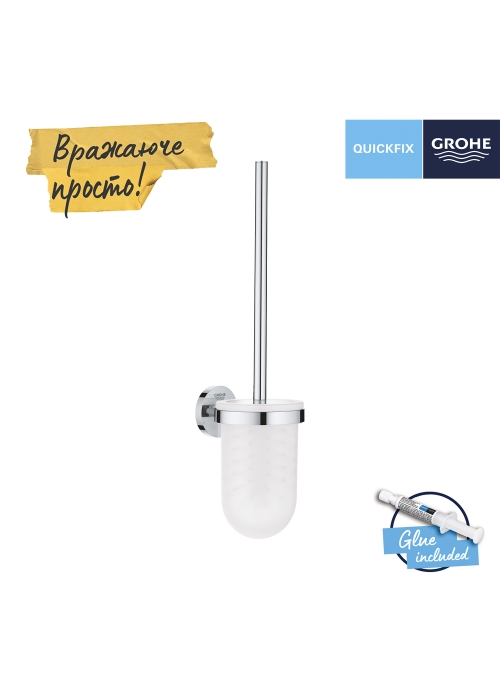 Ершик для унитаза настенный Grohe QuickFix Start 41185000