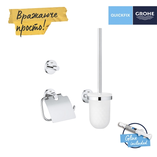 Набір аксесуарів для ванної кімнати Grohe QuickFix Start 3 в 1 41204000