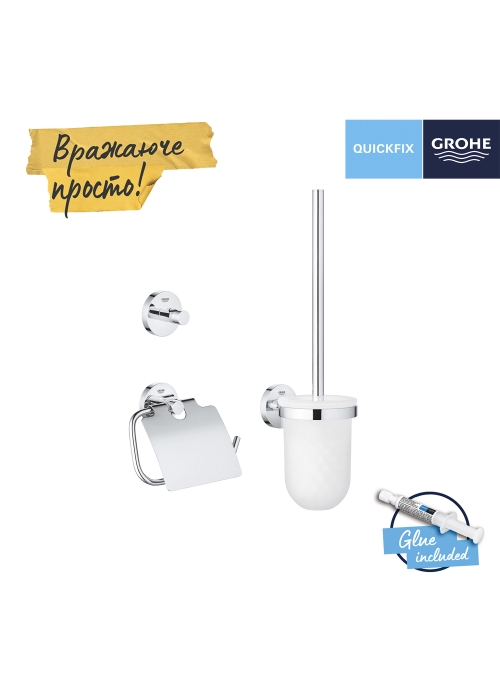 Набір аксесуарів для ванної кімнати Grohe QuickFix Start 3 в 1 41204000