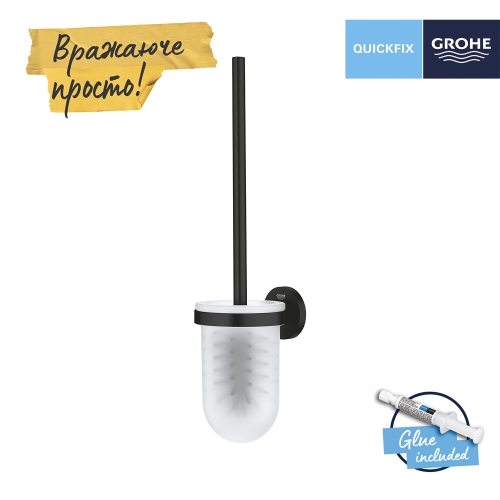 Йоржик для унітазу настінний Grohe QuickFix Start 411852430