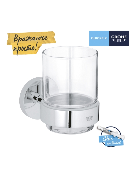 Склянка з утримувачем Grohe QuickFix Start 41194000