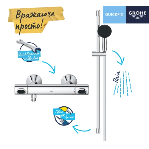 Змішувач термостатичний для душу Grohe QuickFix Precision Flow 34805001