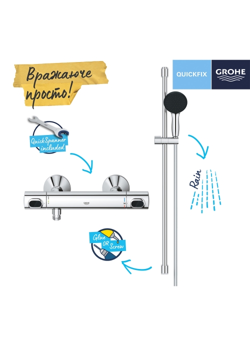 Змішувач термостатичний для душу Grohe QuickFix Precision Flow 34805001