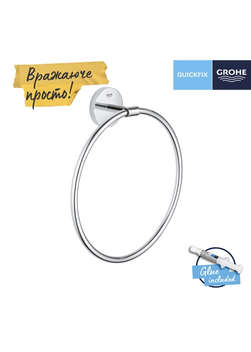 Рушникотримувач Grohe QuickFix Start Cosmopolitan 41167000