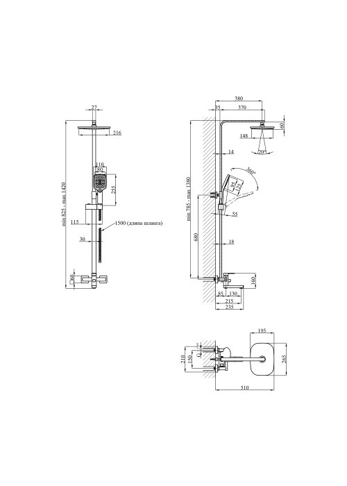 Душова система Kroner KRP Edelstahl Kubus - SCH063, CV022979