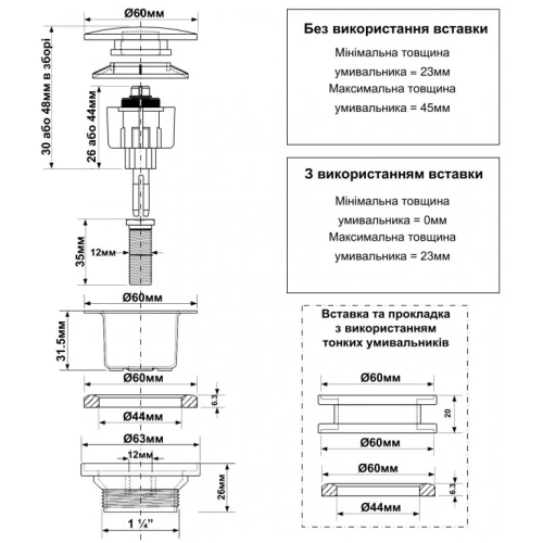 Донний клапан McALPINE CWP60MB Cliсk-Claсk чорний матовий для раковини 1 1/4