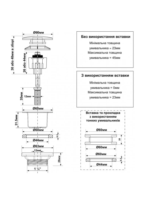 Донний клапан McALPINE CWP60MB Cliсk-Claсk чорний матовий для раковини 1 1/4