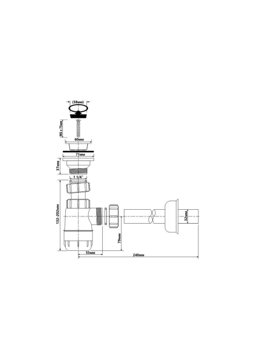 Сифон для умивальника McAlpine, HC1L