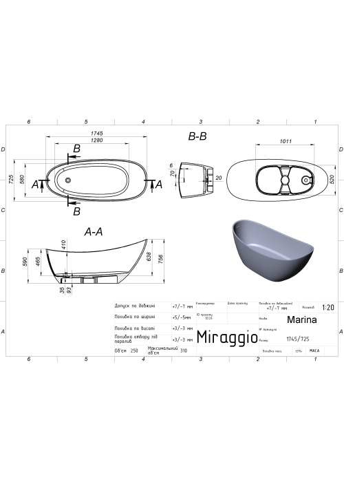Окремостояча ванна зі штучного каменю MIRAGGIO MARINA MATT 0002006
