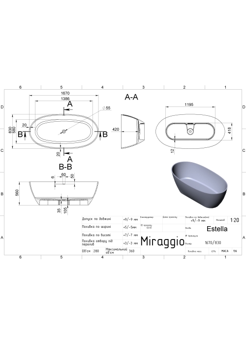 Окремостояча ванна зі штучного каменю Miraggio ESTELLA MIRASOFT 0001032
