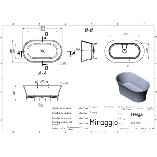 Окремостояча ванна зі штучного каменю MIRAGGIO HELGA MATT 0002546