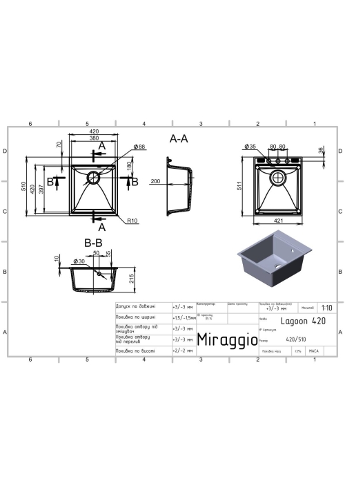 Мийка кухонна Miraggio LAGOON 420 gray 0002218