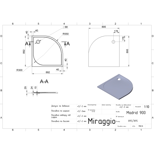 Душовий піддон Miraggio MADRID 900 MIRASTONE GRAY 0000644