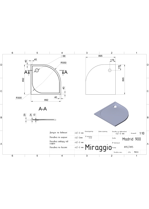 Душовий піддон Miraggio MADRID 900 MIRASTONE GRAY 0000644
