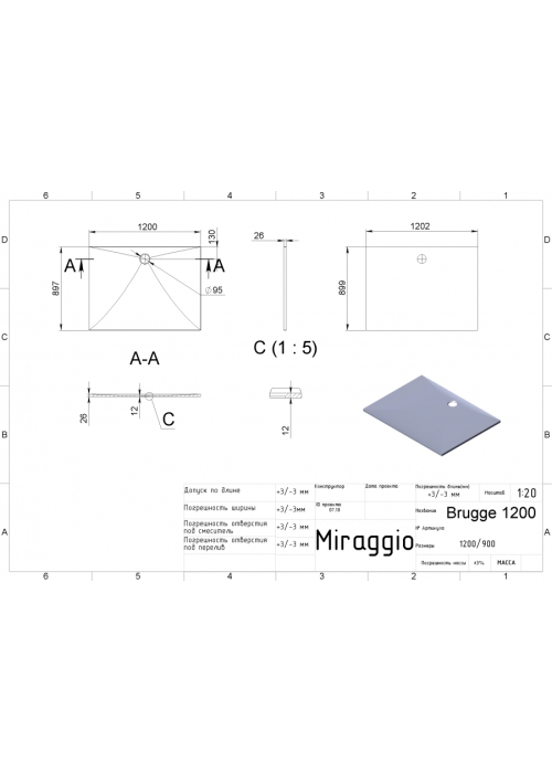 Піддон Miraggio BRUGGE 1200