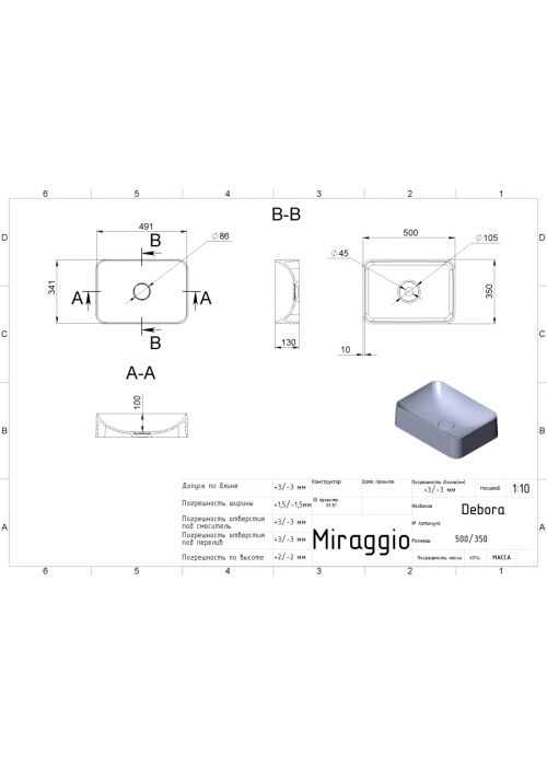 Умивальник Miraggio DEBORA 500 Глянець