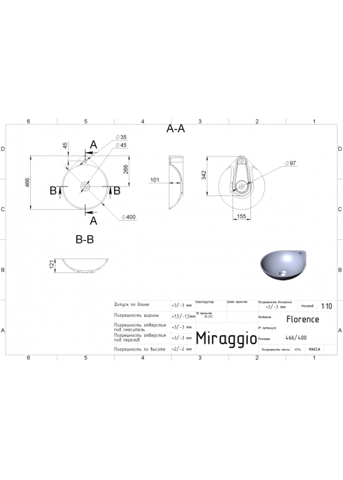 Раковина Miraggio FLORENCE 400 Матова