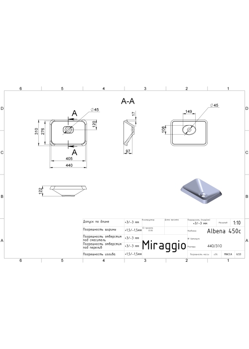 Умывальник Miraggio Albena 440 Матовый