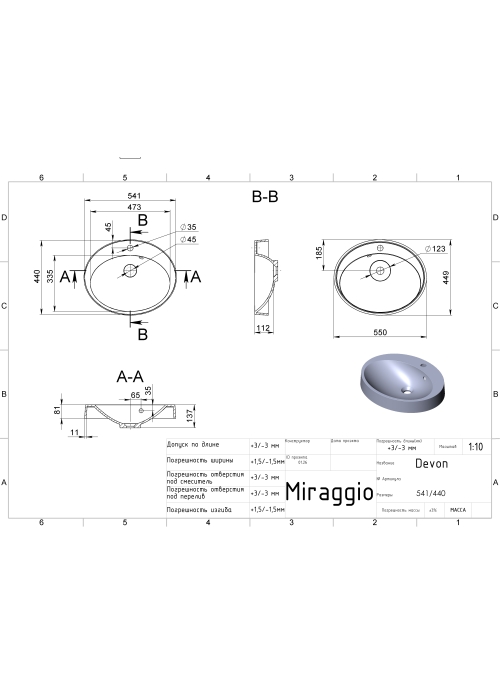 Умивальник Miraggio Devon 540