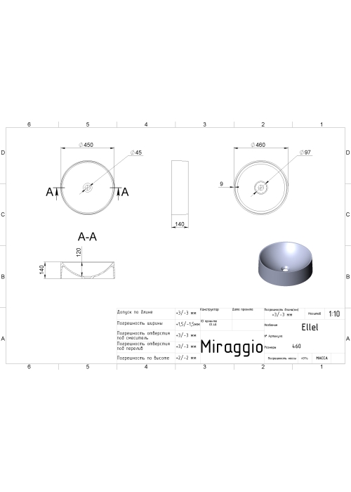 Раковина Miraggio Ellel 450