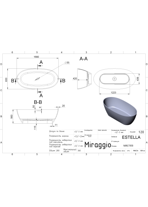 Ванна Miraggio Estella 168х83 Глянцева