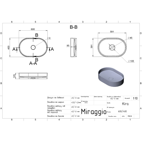 Раковина накладная Miraggio Kira 60см Глянец 00001005