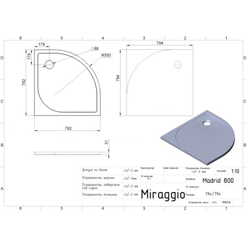 Піддон Miraggio MADRID 800 Grey