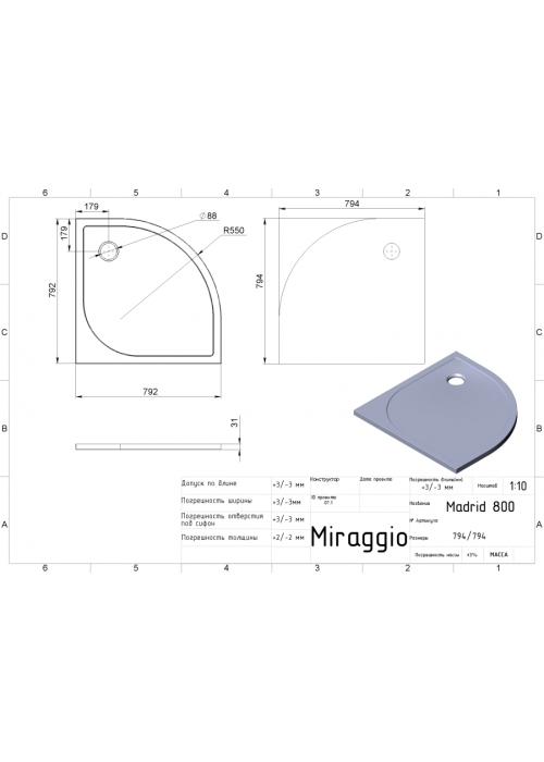 Поддон Miraggio MADRID 800 Grey