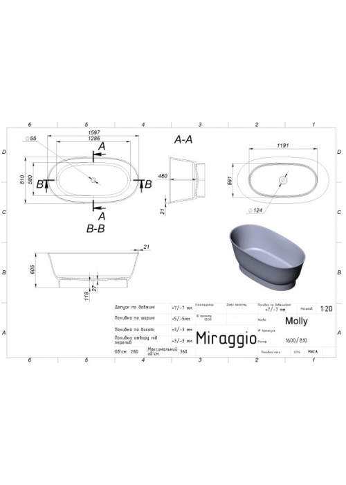 Ванна Miraggio Molly 160х80 Глянцева 0002111