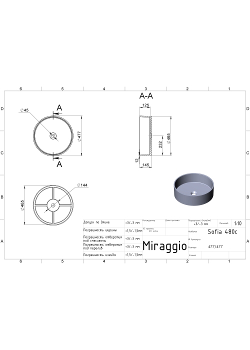 Умивальник Miraggio Sofia 480 Матовий