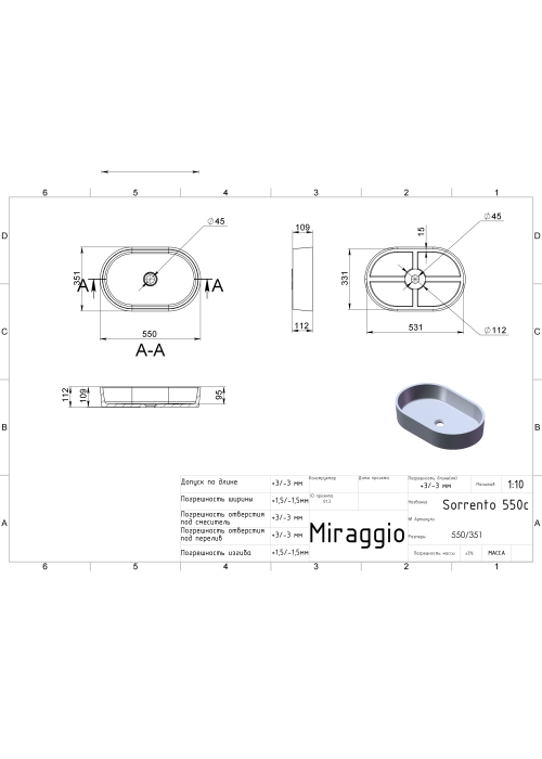 Раковина Miraggio Sorrento 550 Глянець