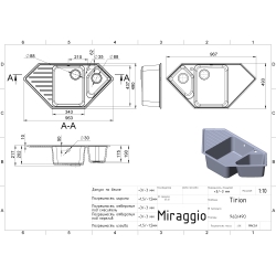 Кухонна мийка Miraggio Tirrion 960 Біла