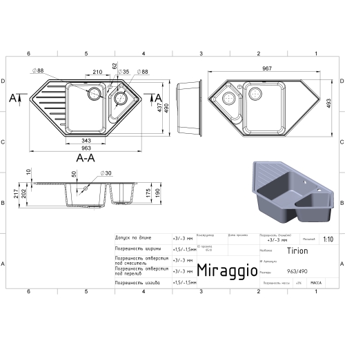 Кухонна мийка Miraggio Tirrion 960