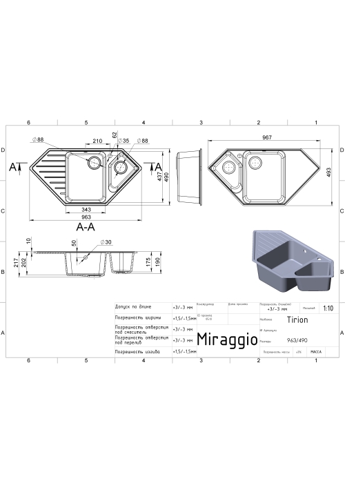 Кухонная мойка Miraggio Tirrion 960 Белая