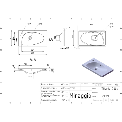 Раковина Miraggio Titania 700 Глянець