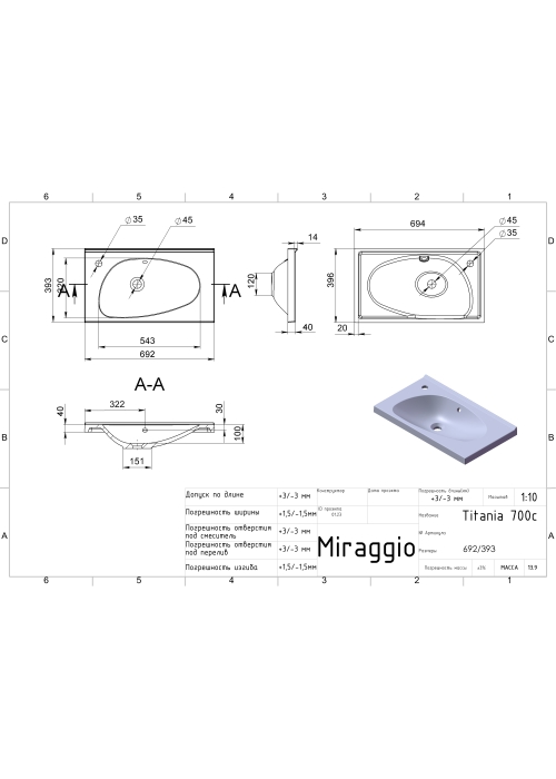 Раковина Miraggio Titania 700 Глянець