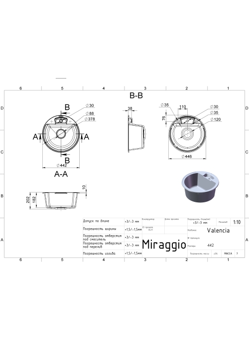 Кухонна мийка Miraggio Valencia 450 Жасмин