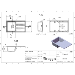 Кухонная мойка Miraggio Versal 750 Серая