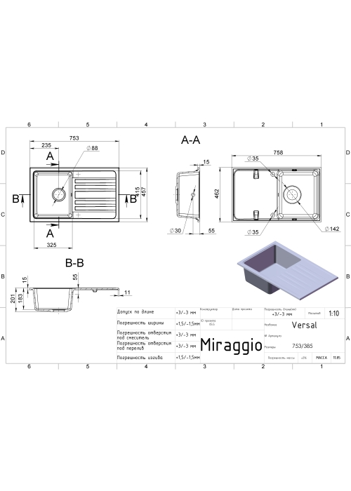 Кухонная мойка Miraggio Versal 750 Серая