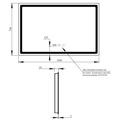 Дзеркало Qtap Mideya LED DC-F613 із антизапотіванням 120x80 QT2078F613W