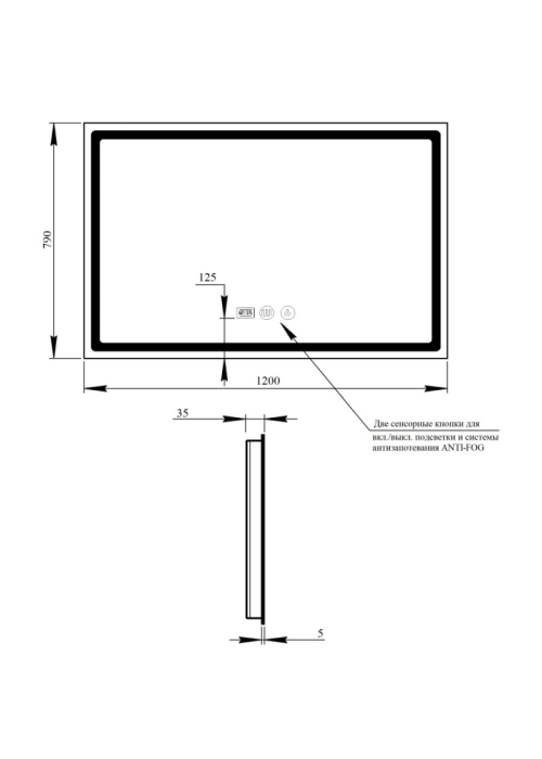 Дзеркало Qtap Mideya LED DC-F613 із антизапотіванням 120x80 QT2078F613W