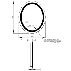 Дзеркало Qtap Mideya LED DC-F801 600*800 із антизапотіванням