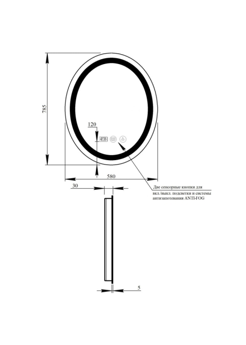 Дзеркало Qtap Mideya LED DC-F801 600*800 із антизапотіванням