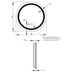 Дзеркало Qtap Mideya LED DC-F803 600*600 із антизапотіванням